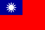 150px-Flag_of_the_Republic_of_China.svg